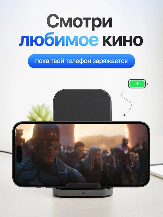 Simsiz zaryadlovchi qurilma iPhone uchun + podstavka