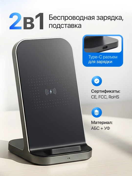 Simsiz zaryadlovchi qurilma iPhone uchun + podstavka
