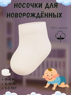 Белый