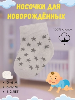 Серый меланж