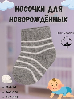 Серый