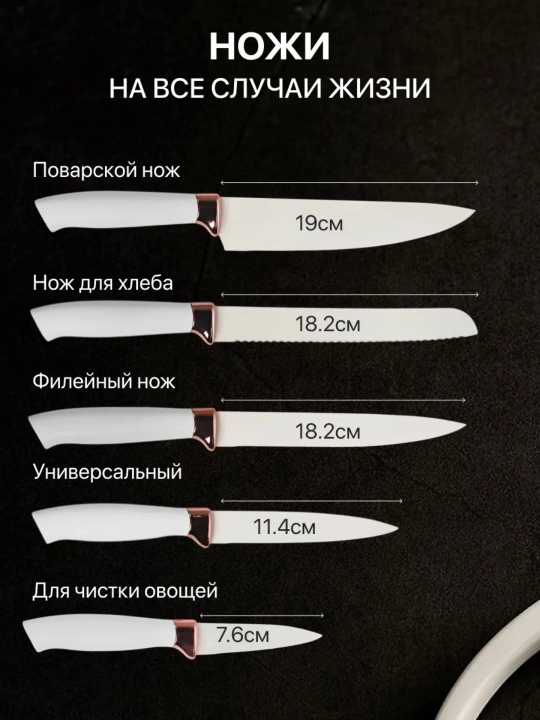 Кухонный набор 19 предметов, набор для кухни половник шумовка