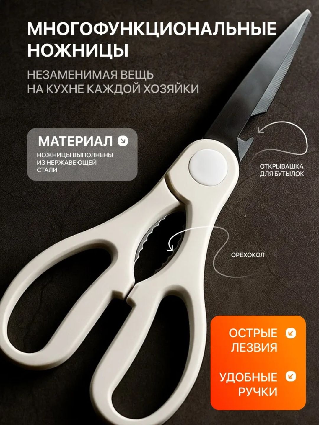 Кухонный набор 19 предметов, набор для кухни половник шумовка