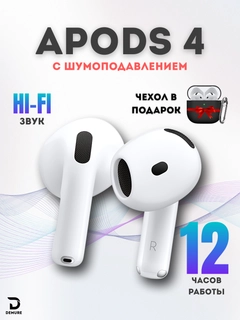 Белый
