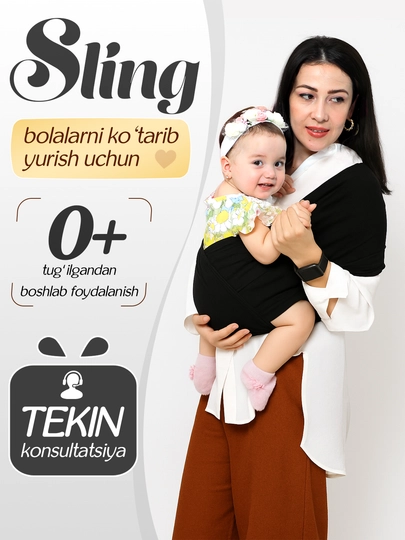Слинг трикотажный 0+, переноски для детей, кенгуру, намотка — MASCOT-MBSLING-ЧЕРН