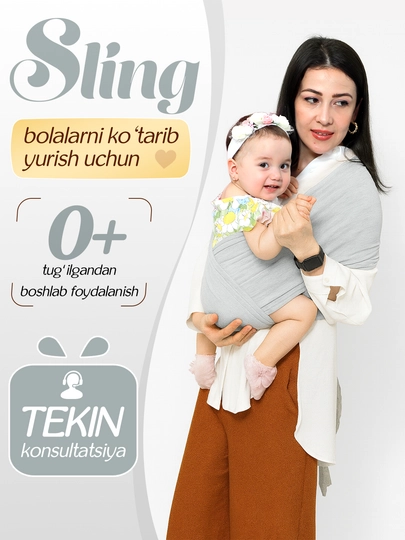 Слинг трикотажный 0+, переноски для детей, кенгуру, намотка — MASCOT-MBSLING-СЕРЕБРН