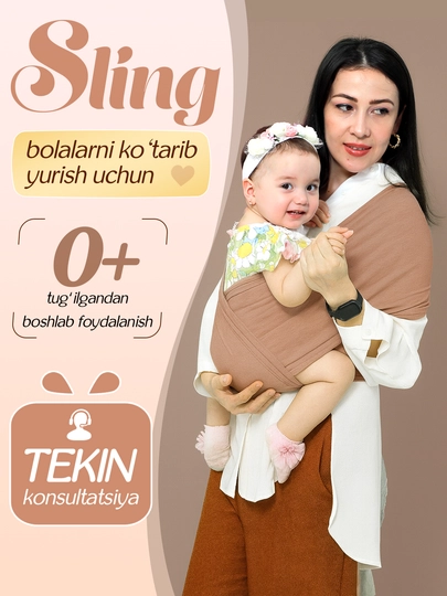 Слинг трикотажный 0+, переноски для детей, кенгуру, намотка — MASCOT-MBSLING-КАРМЛН