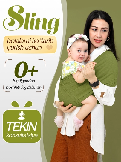 Слинг трикотажный 0+, переноски для детей, кенгуру, намотка — MASCOT-MBSLING-ЗЕЛХАКИ
