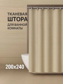 Бронзовый