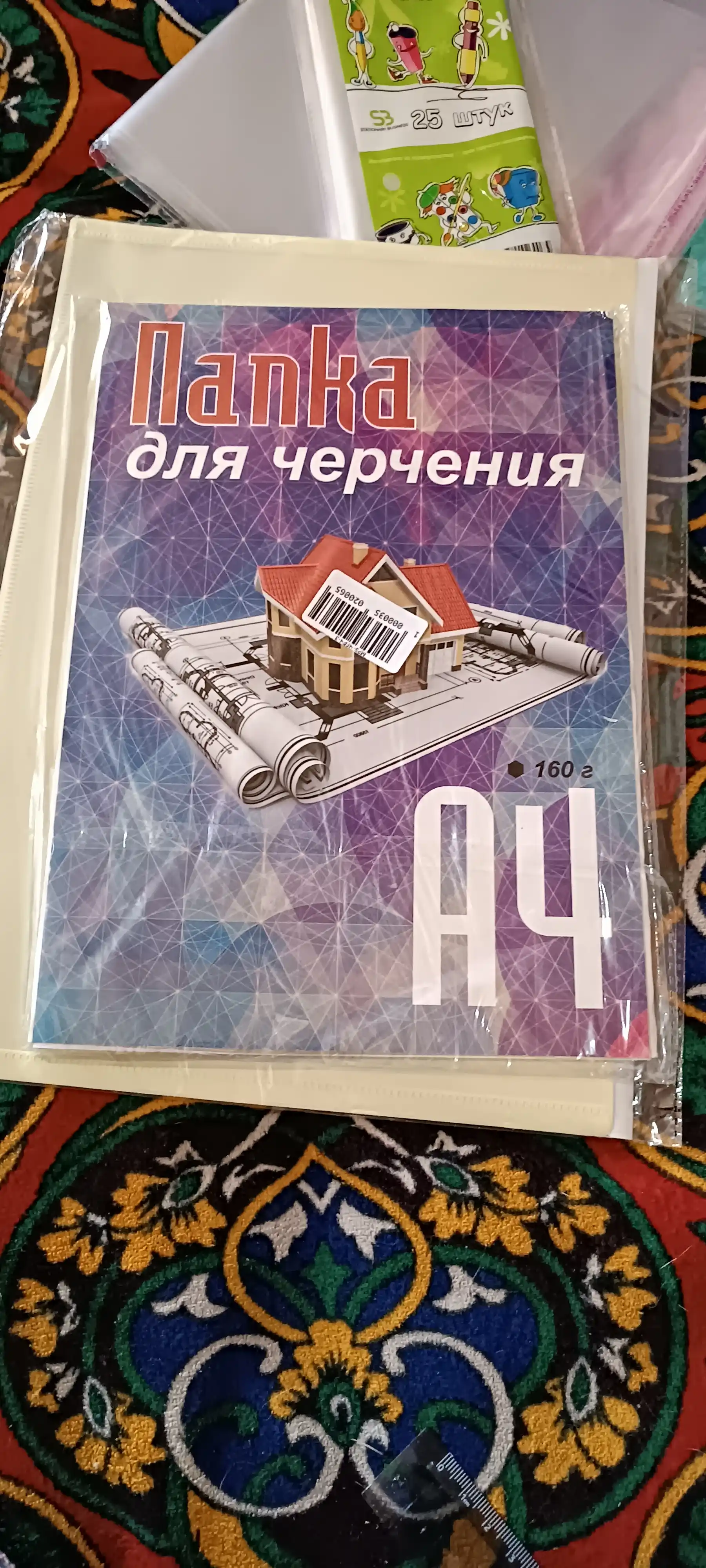 Папка для черчения
