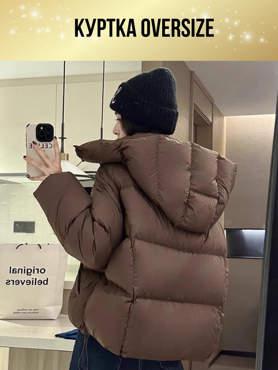 Ayollar uchun kurtkalar va pufoviklar Y2K, koreys uslubi