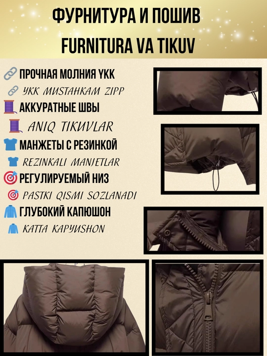 Ayollar uchun kurtkalar va pufoviklar Y2K, koreys uslubi