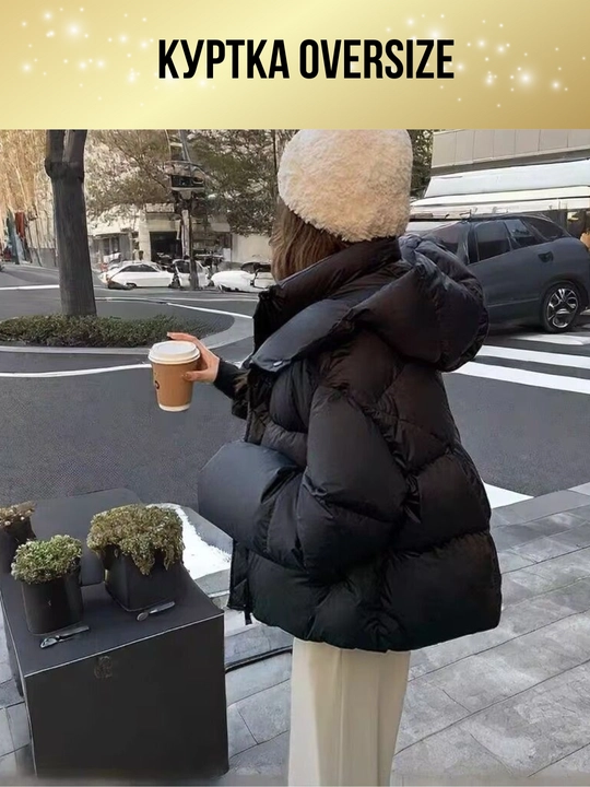 Ayollar uchun kurtkalar va pufoviklar Y2K, koreys uslubi