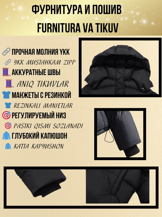 Ayollar uchun kurtkalar va pufoviklar Y2K, koreys uslubi