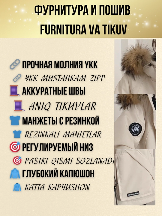 Ayollar uchun kurtkalar va pufoviklar Y2K, koreys uslubi