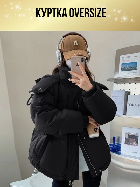 Ayollar uchun kurtkalar va pufoviklar Y2K, koreys uslubi