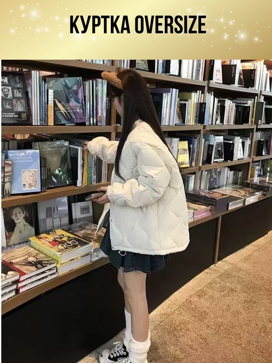 Ayollar uchun kurtkalar va pufoviklar Y2K, koreys uslubi