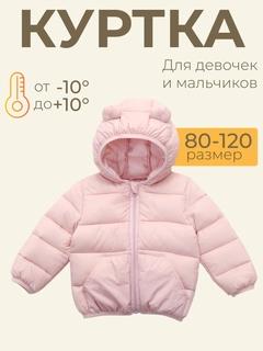 Розовый