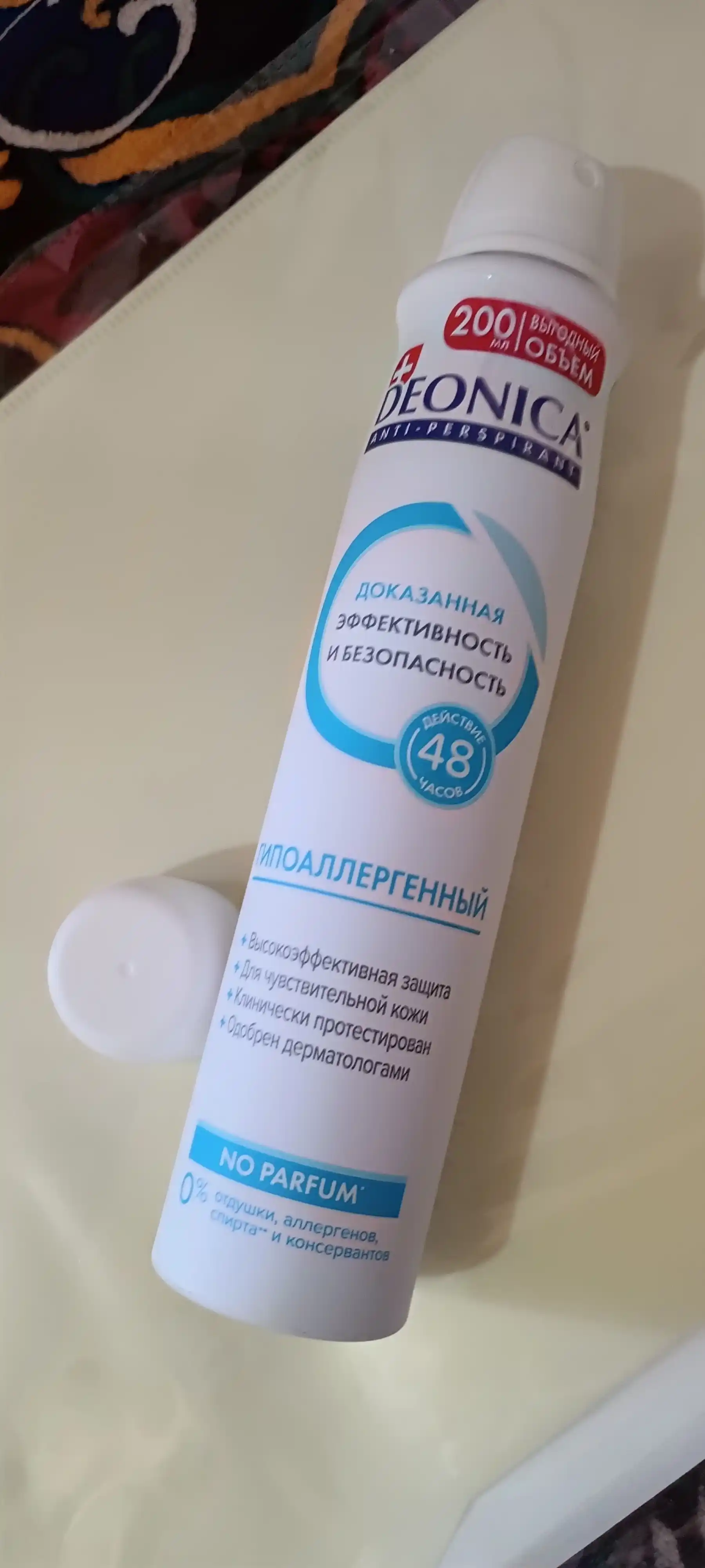 Ayollar va erkaklar uchun dezodorant-antiperspirant spreyi Deonica “Gipoallergenik 200 ml