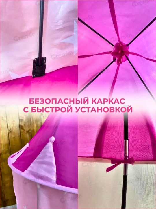 Qizlar va o'g'il bolalar uchun o'yin chodiri, ichki va tashqi o'yinlar uchun