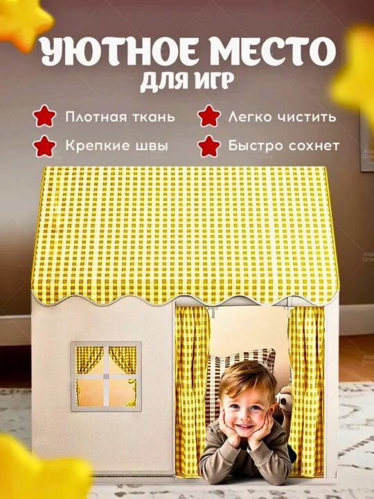 Qizlar va o'g'il bolalar uchun o'yin chodiri, ichki va tashqi o'yinlar uchun