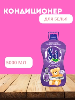 Аметистовый