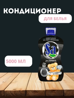 Черный