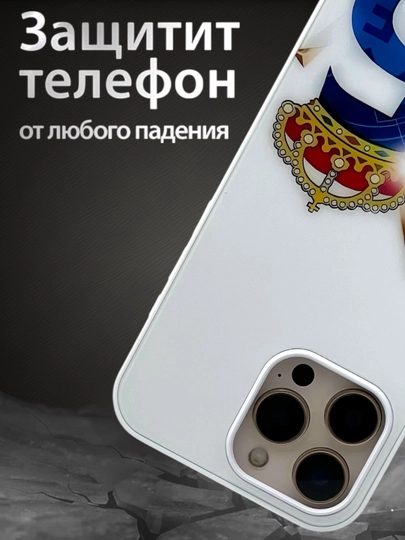 iPhone X XS, 11, 12, 13, 14, 15, 16 Pro, Max, твёрдый глянцевый силиконовый чехол