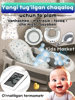 Бронзовый