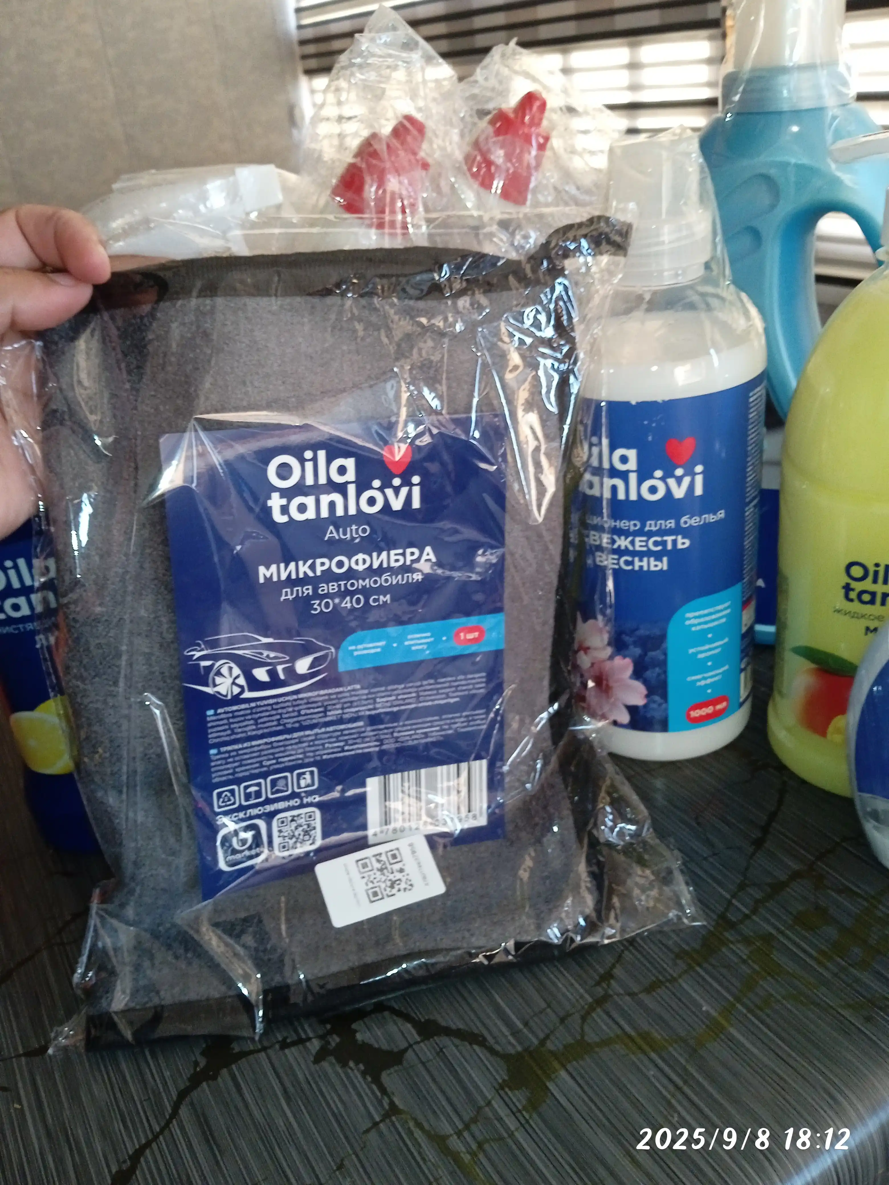 Avtomobil uchun mikrofibradan salfetka Oila Tanlovi
