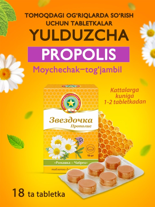 Zvezdochka Propolis, shimish uchun tabletkalar, moychechak-toshchop, №18 - 