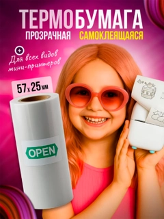 Серебряный