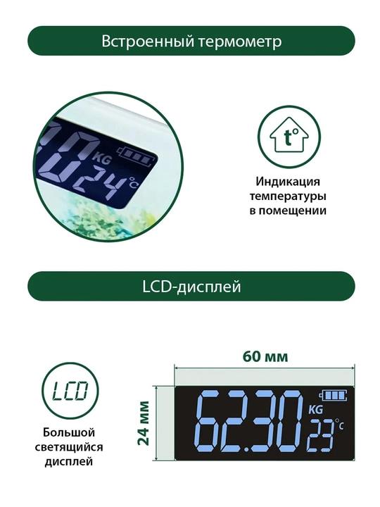 AOTE shisha elektron tarozi, 180 kg gacha, avtomatik o‘chirish, LCD displey