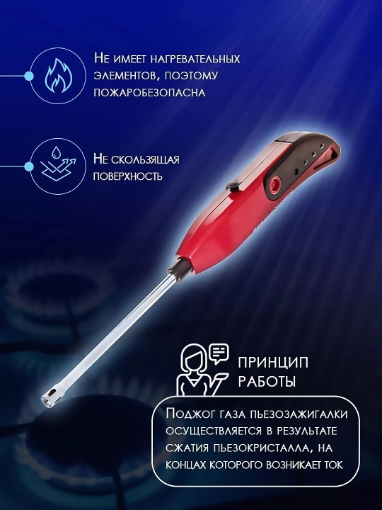 USB gaz plita uchun elektr yondirgich + sovg‘a batareyasi bilan