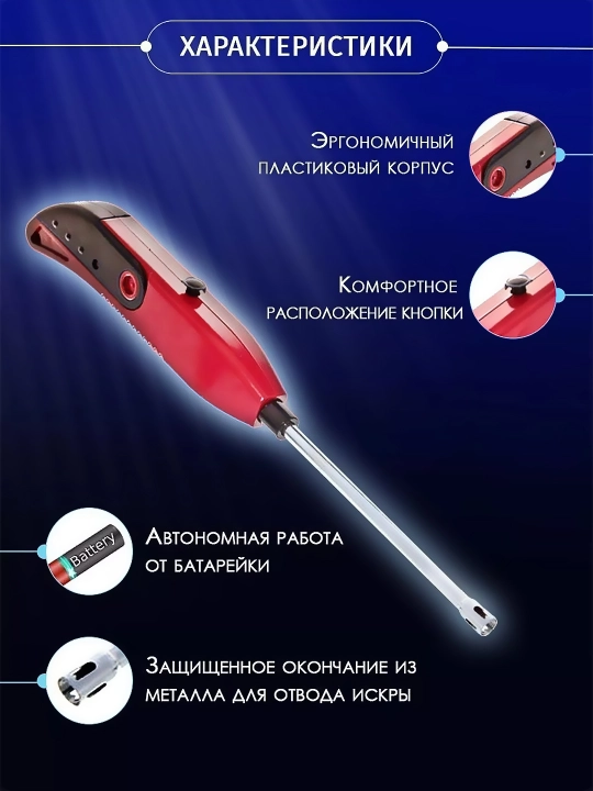 USB gaz plita uchun elektr yondirgich + sovg‘a batareyasi bilan