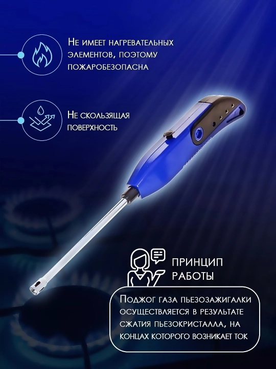 USB gaz plita uchun elektr yondirgich + sovg‘a batareyasi bilan
