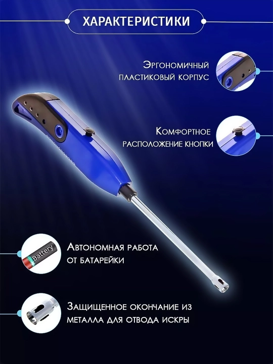USB gaz plita uchun elektr yondirgich + sovg‘a batareyasi bilan