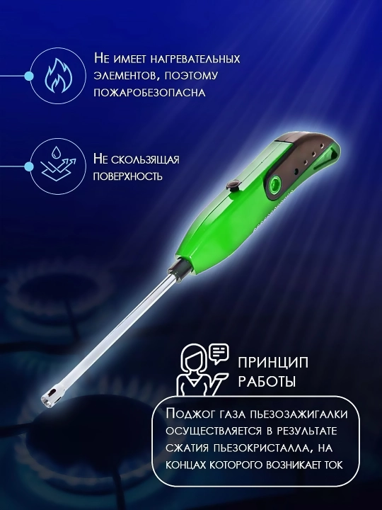 USB gaz plita uchun elektr yondirgich + sovg‘a batareyasi bilan
