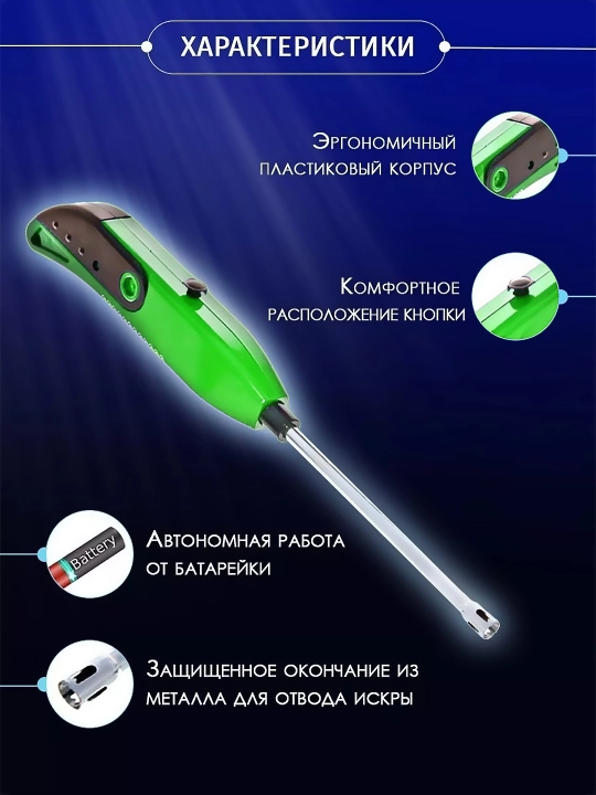 USB gaz plita uchun elektr yondirgich + sovg‘a batareyasi bilan