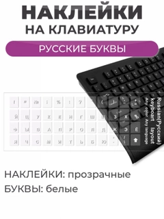 Прозрачный