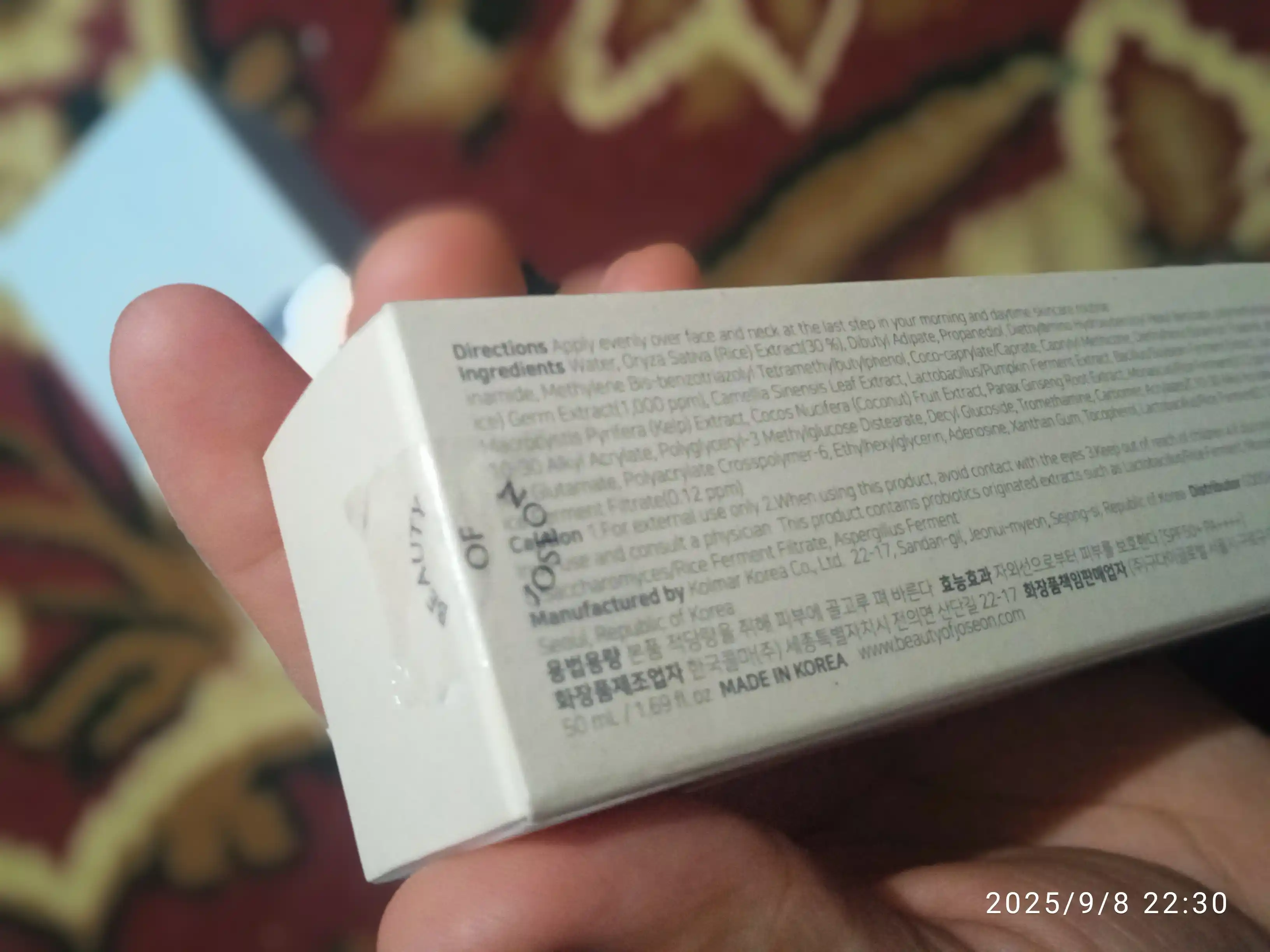 Солнцезащитный крем для лица с пробиотиками Beauty of Joseon Relief Sun СПФ 50+ PA+, 50 мл