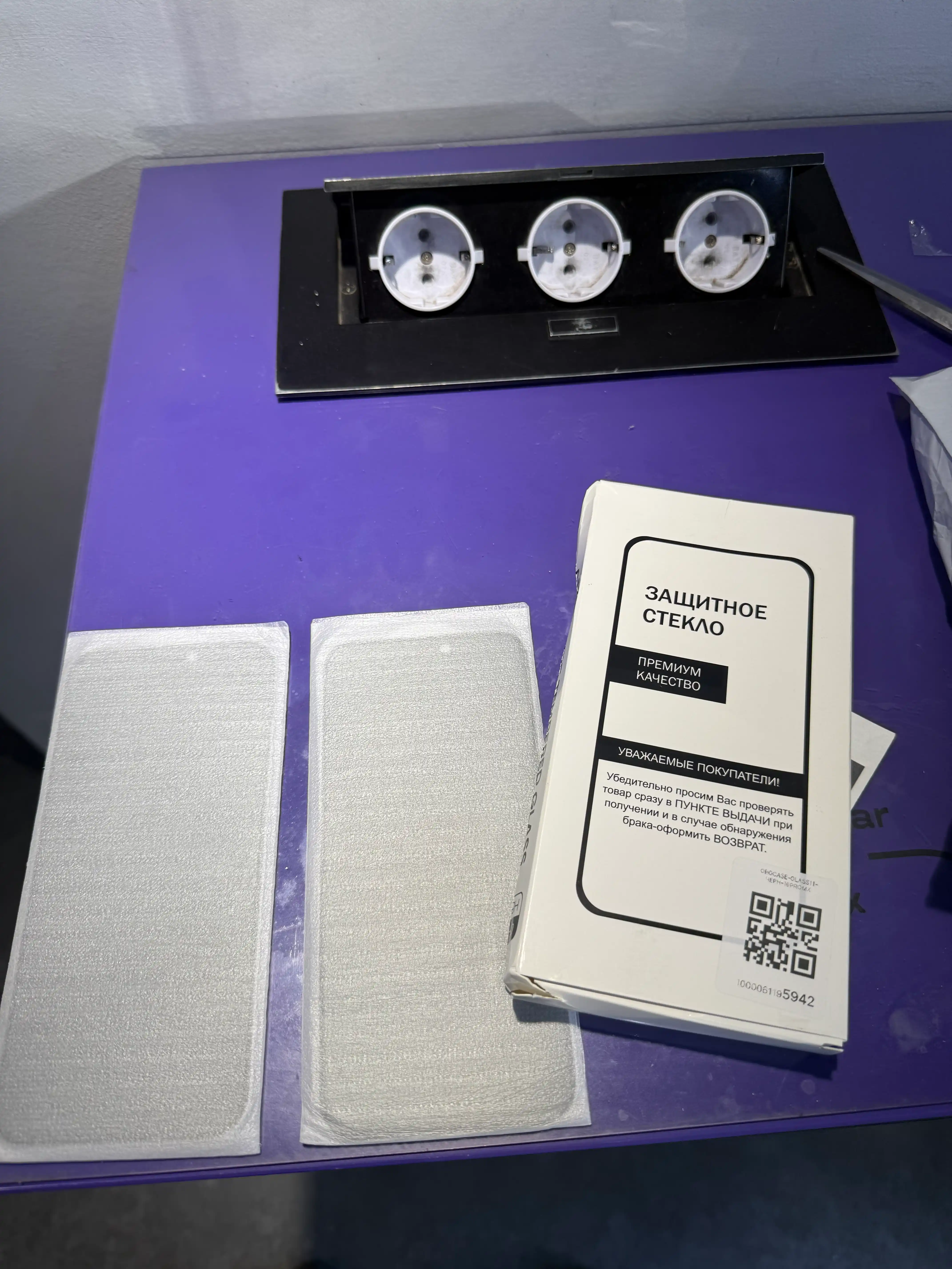 Защитное стекло для экрана iPhone 16 PRO MAX, 16 PRO, 15 PRO MAX, 15 PRO 14/13