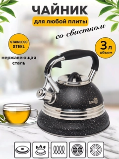 Угольный