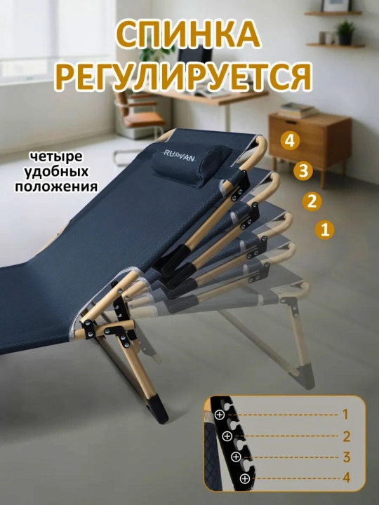 Раскладушка для путешествий, для офиса, складное кресло - кровать, с матросом, кушетка