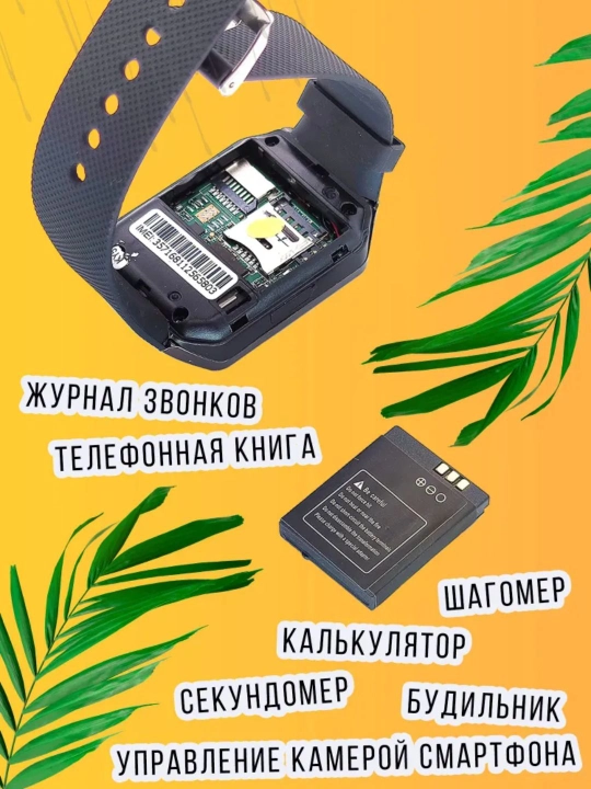 Simkartalik qo'l soati, dz09 sensorli ekran, aqilli
