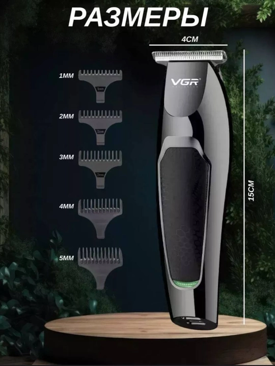 Professional simsiz soch olish mashinasi VGR V-030, V-055, trimmer soqol olish uchun