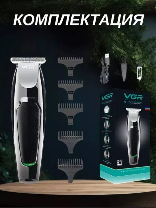 Professional simsiz soch olish mashinasi VGR V-030, V-055, trimmer soqol olish uchun