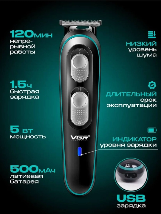 Professional simsiz soch olish mashinasi VGR V-030, V-055, trimmer soqol olish uchun