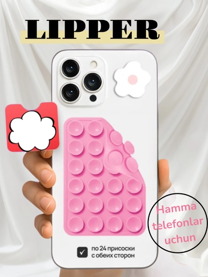 Lipper, Telefon ushlagich, lipuchka, yopishqoq, lipuchka telefon ushlash uchun - 