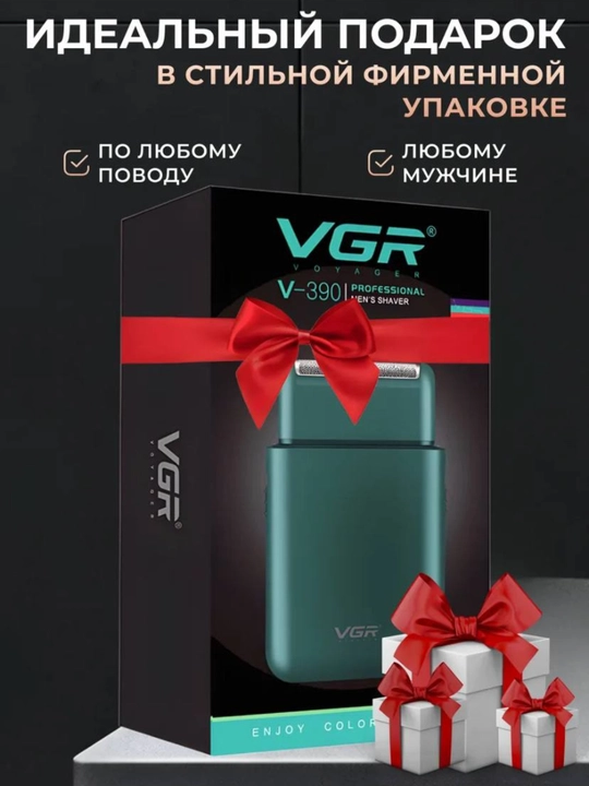 Электробритва VGR V-353, V-390, со встроенным триммером, беспроводной портативный шейвер